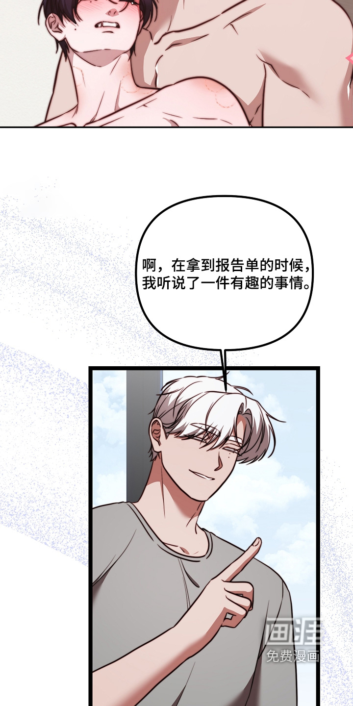 第74话18