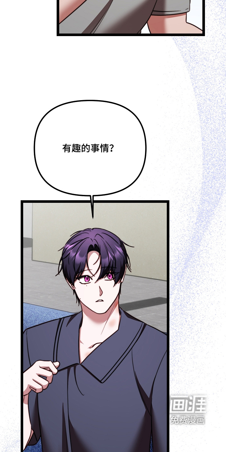 第74话19
