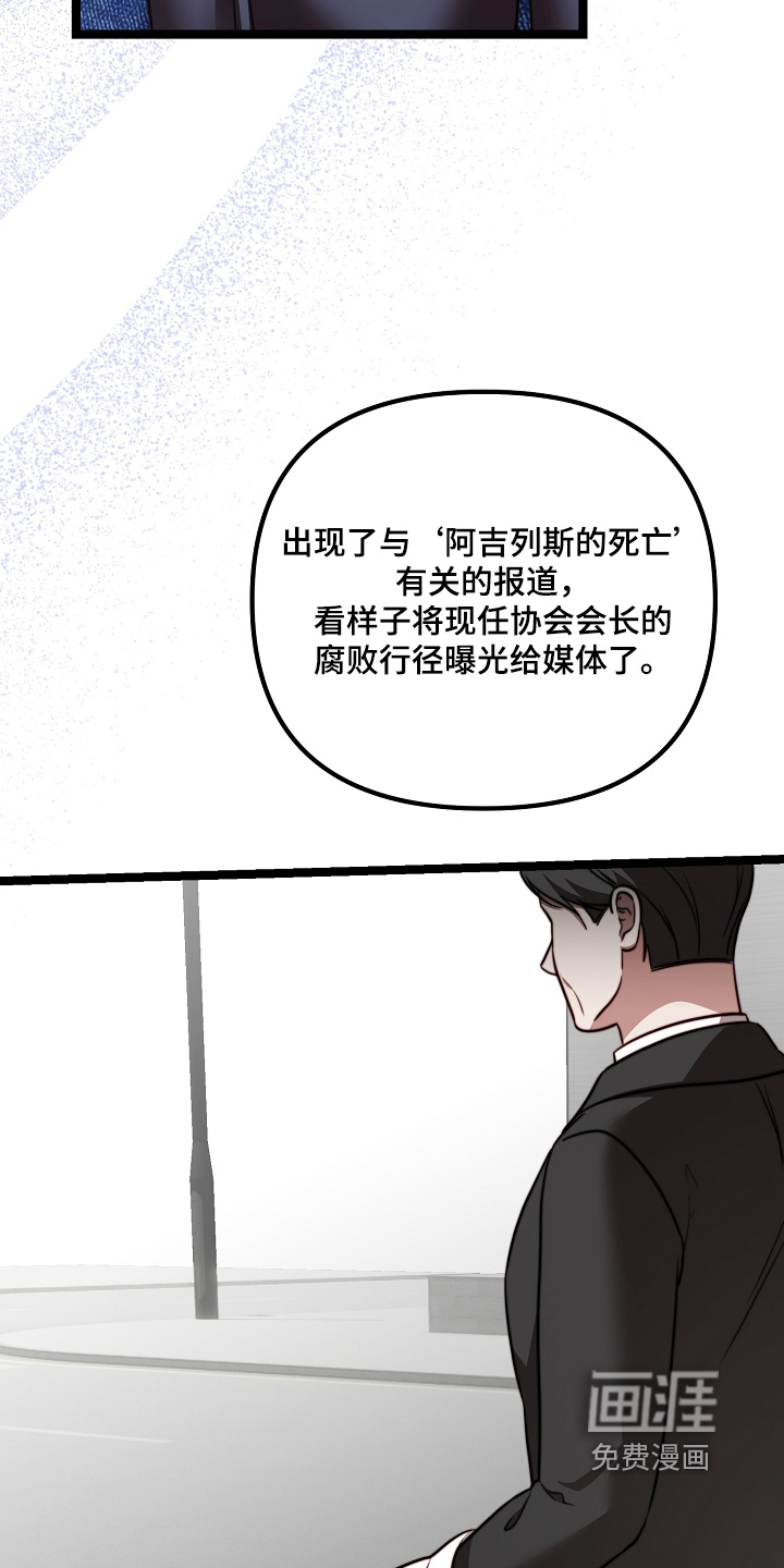 第74话20