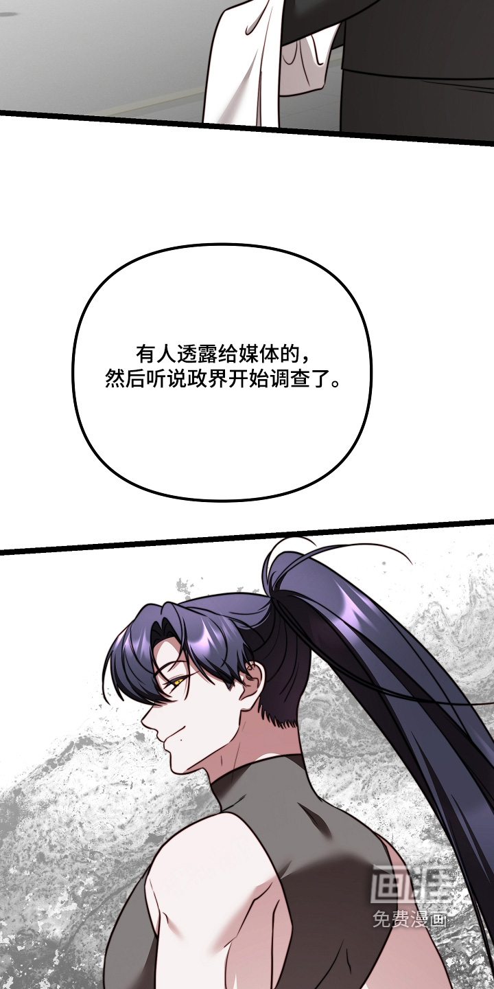 第74话21