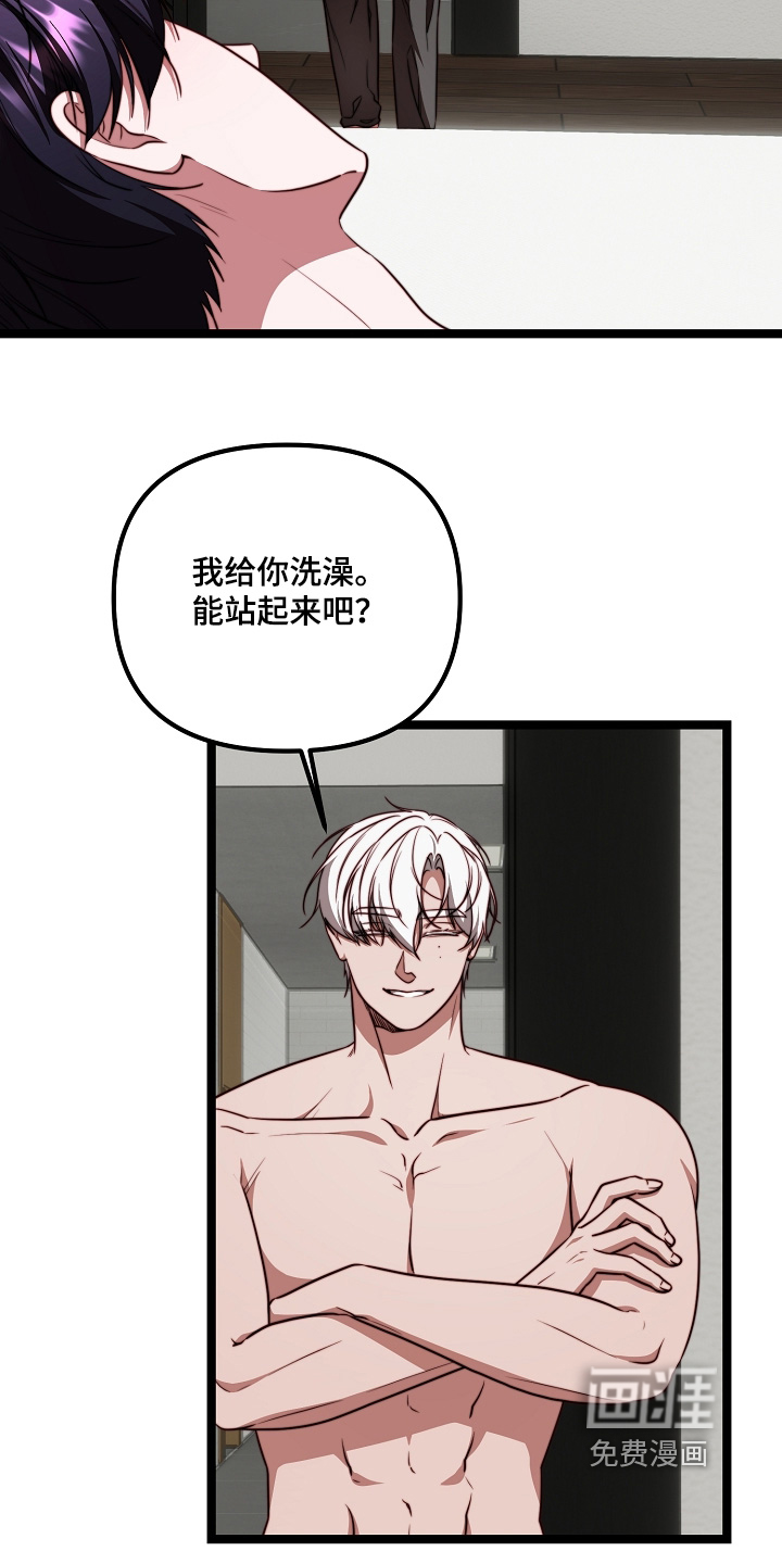 第74话4