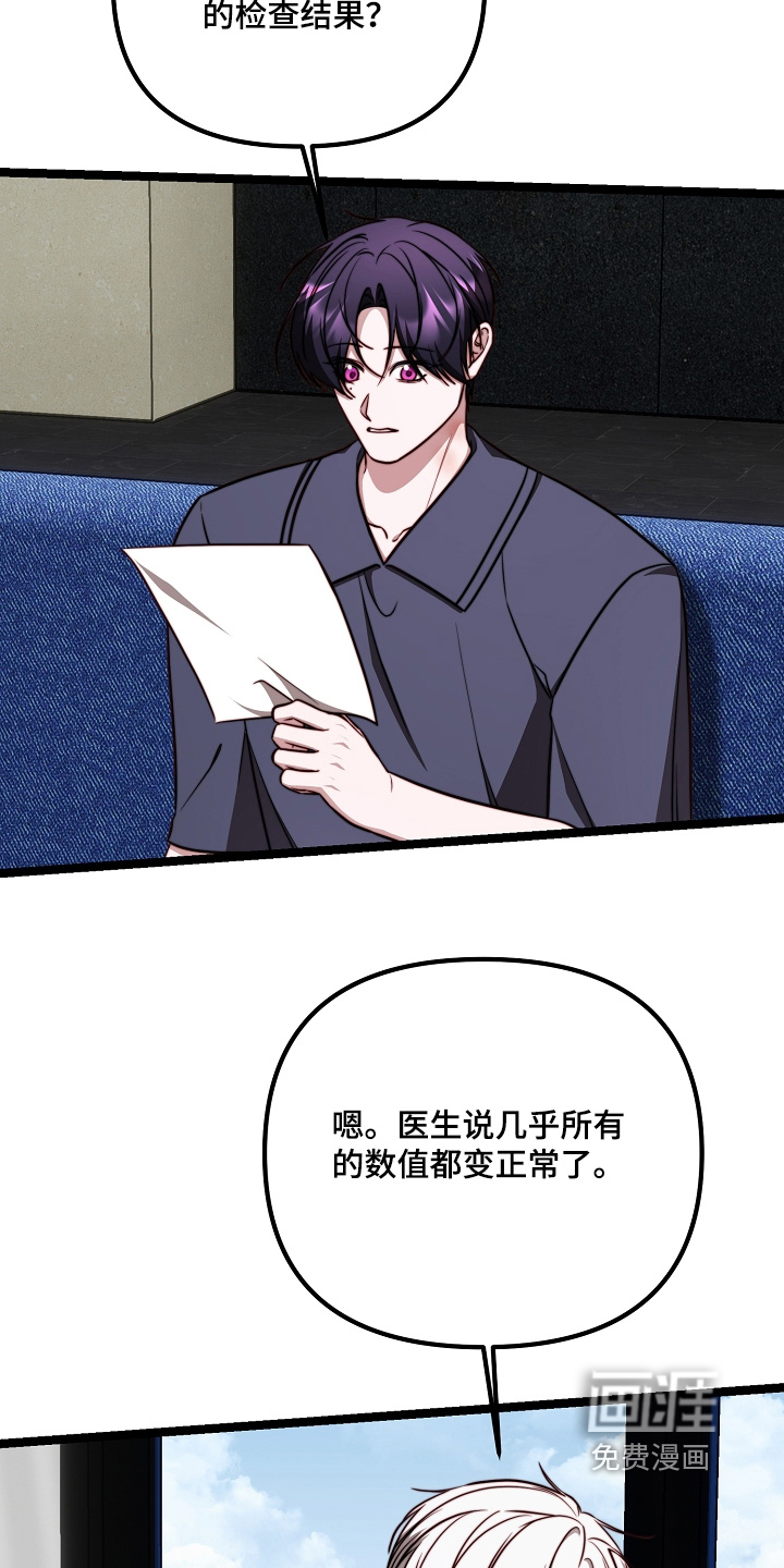 第74话8