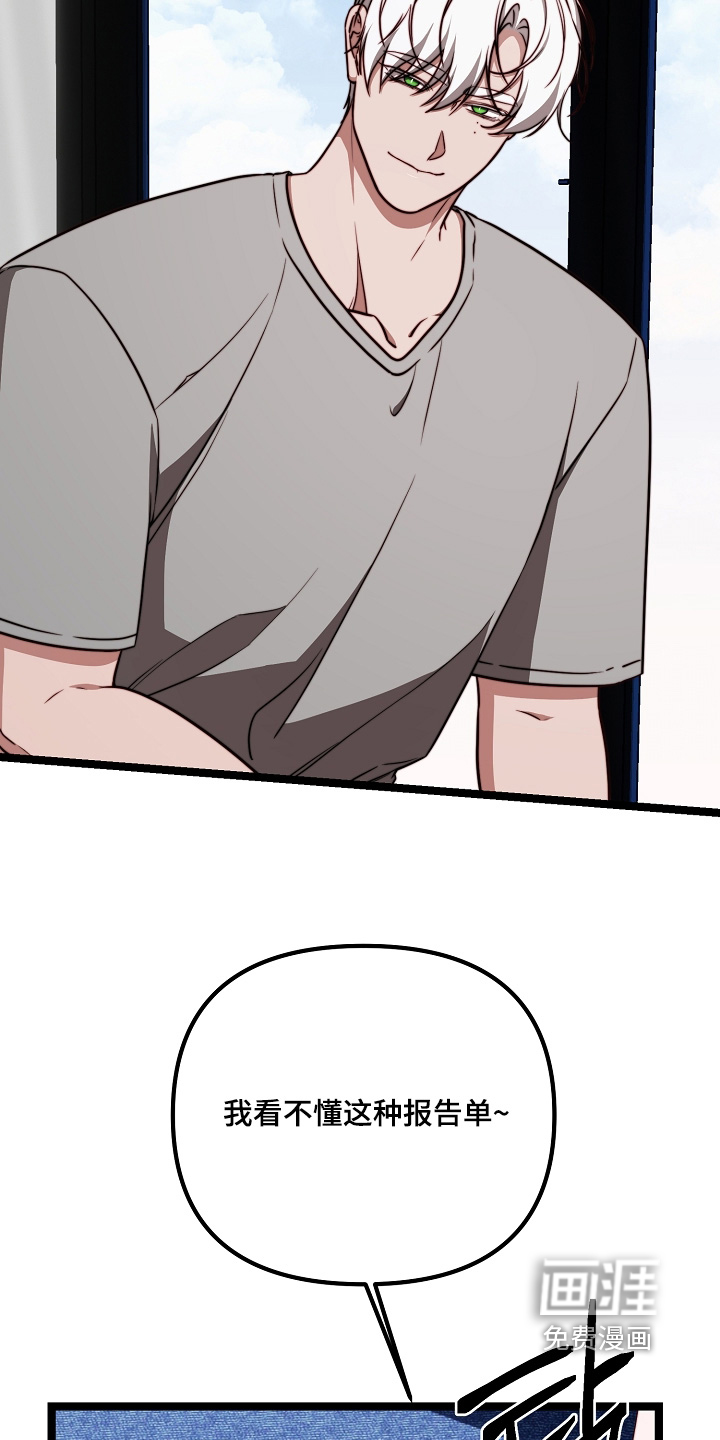 第74话9