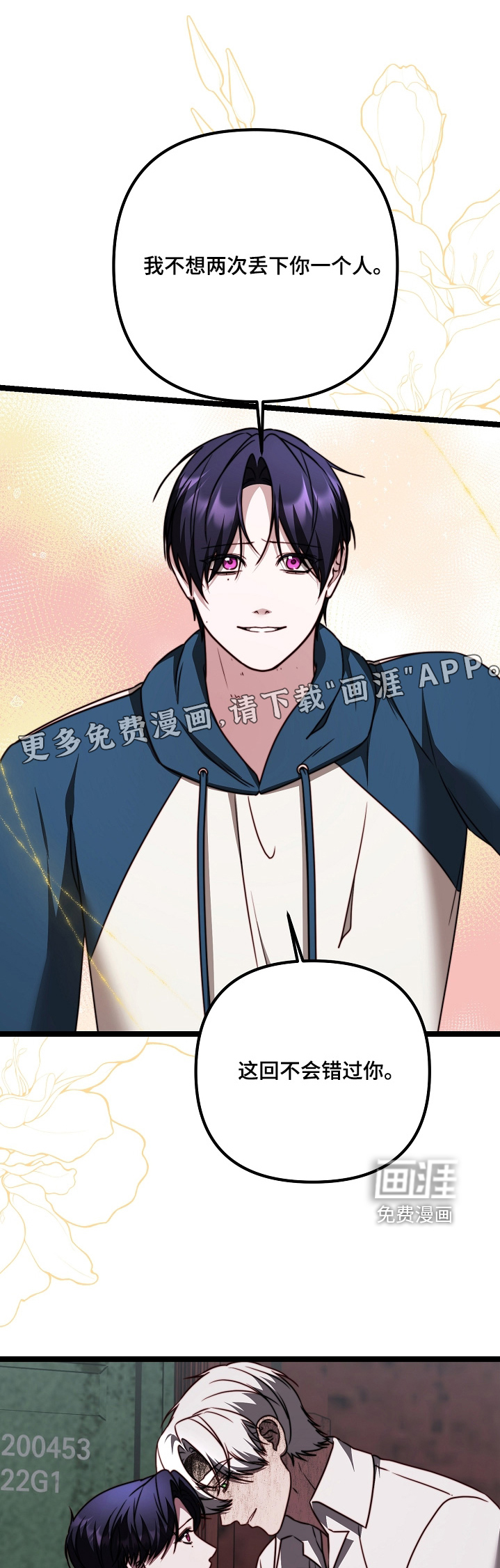 第71话0