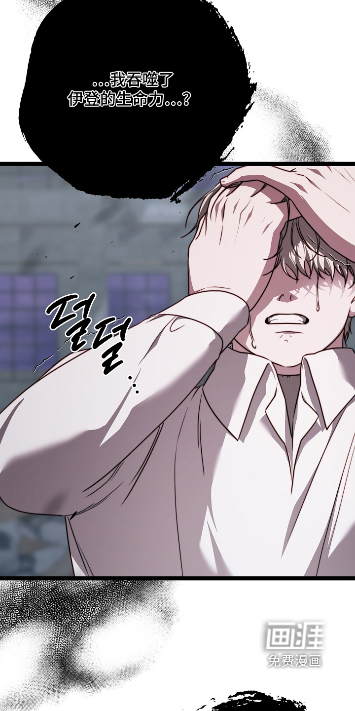 第71话10