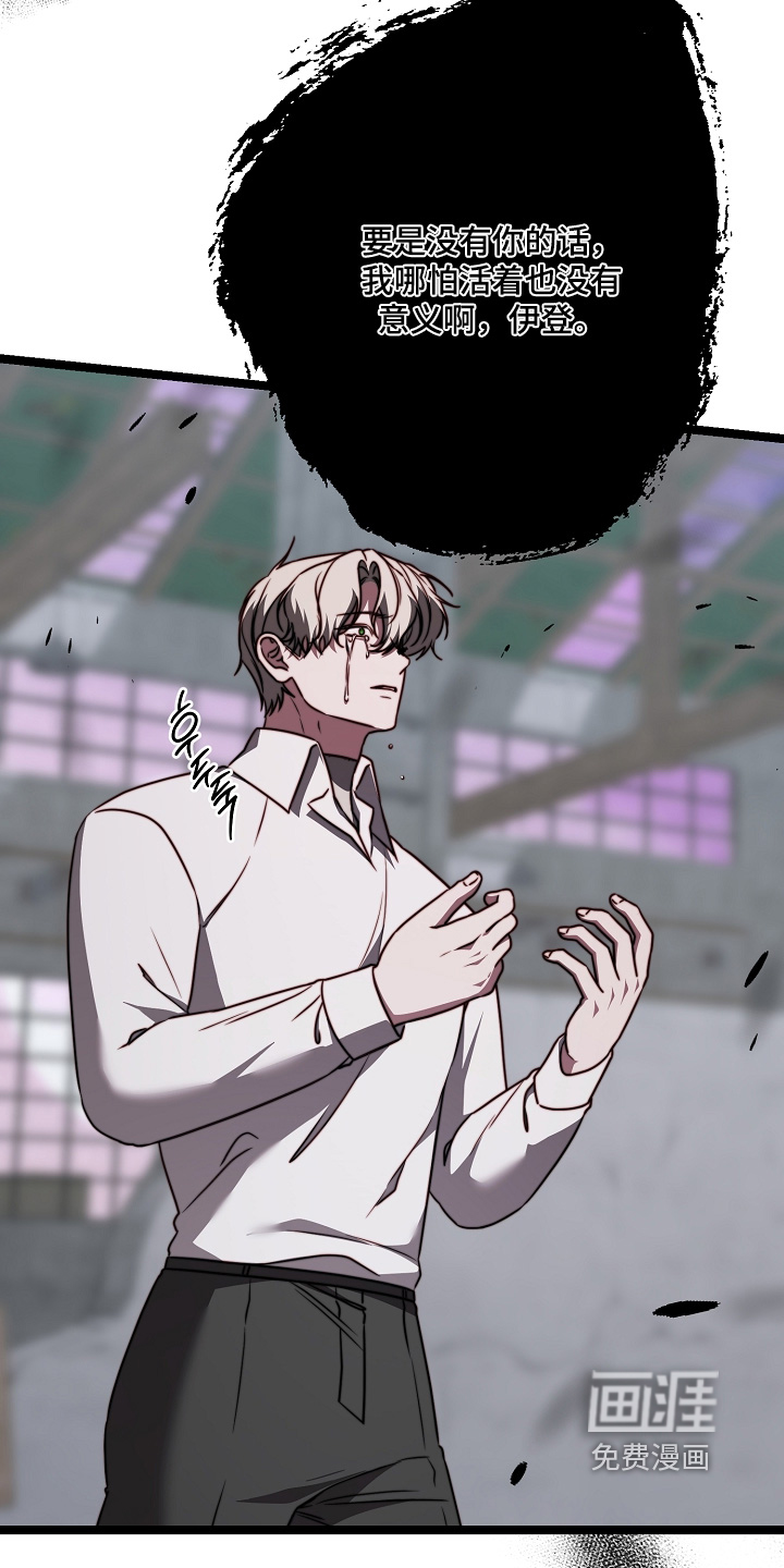 第71话11
