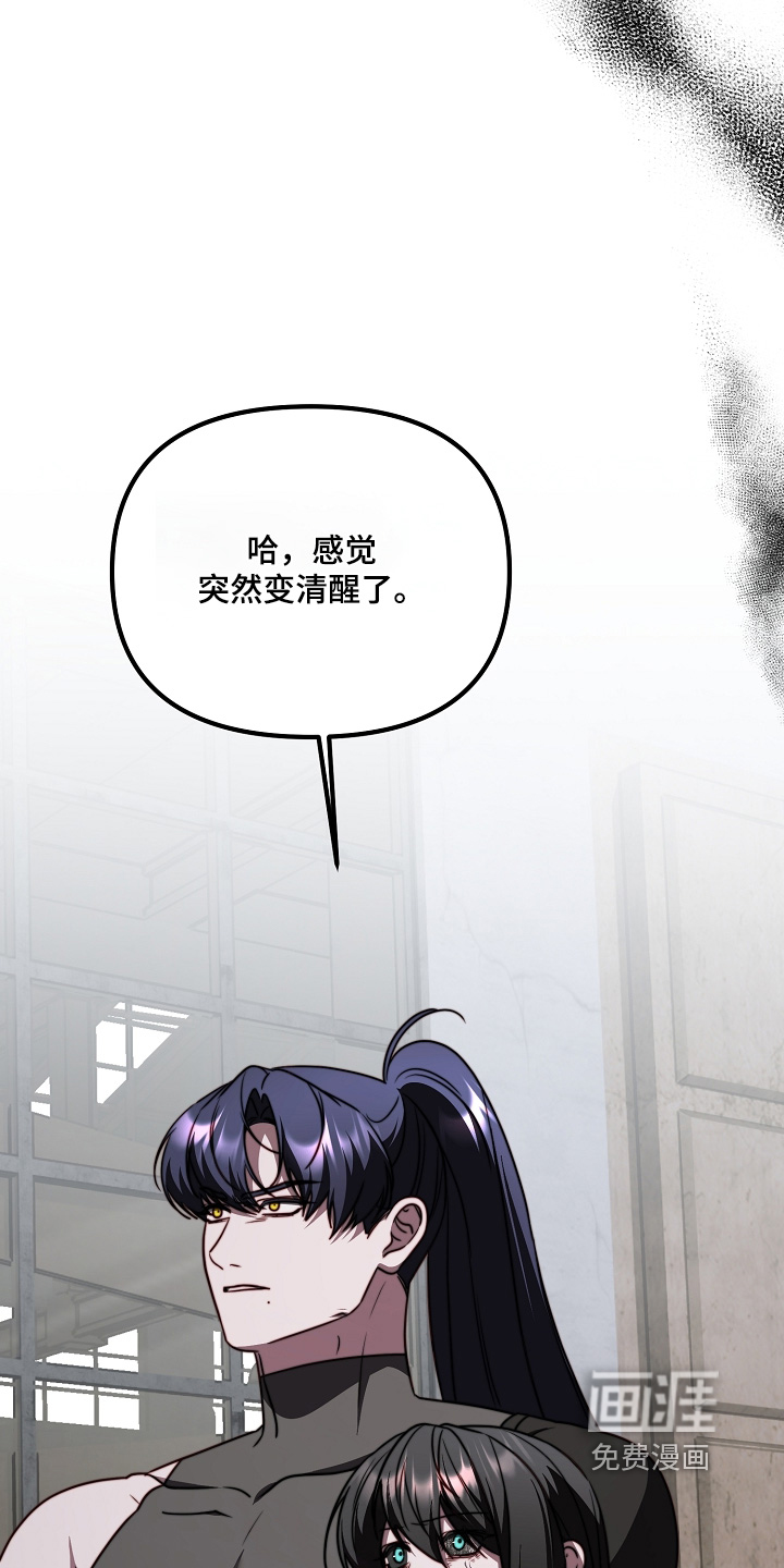 第71话12