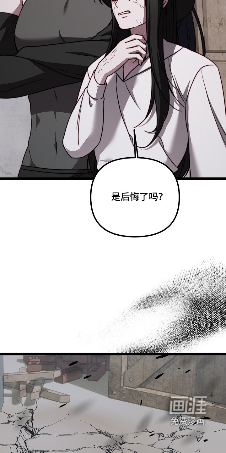 第71话13
