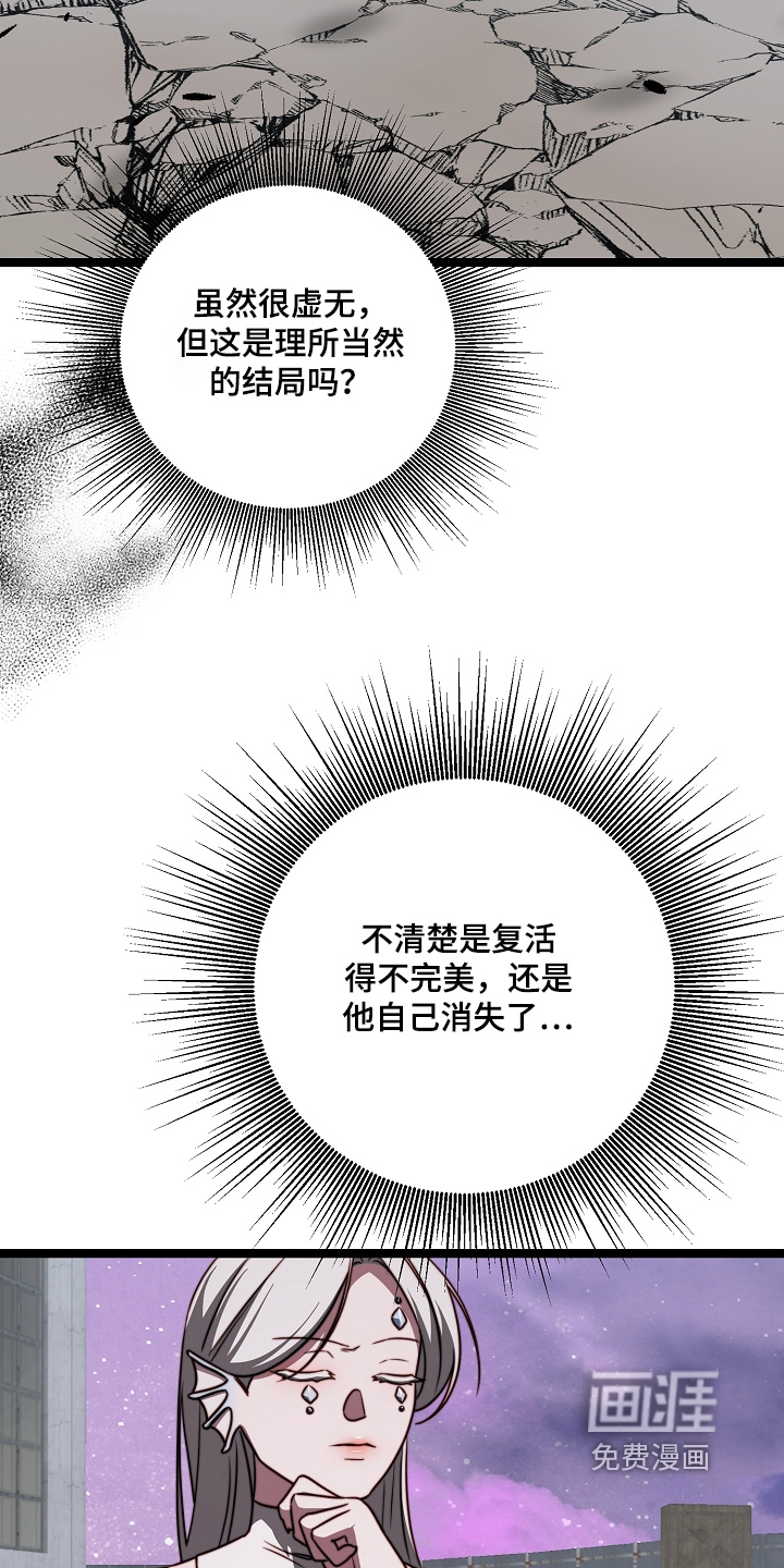 第71话14