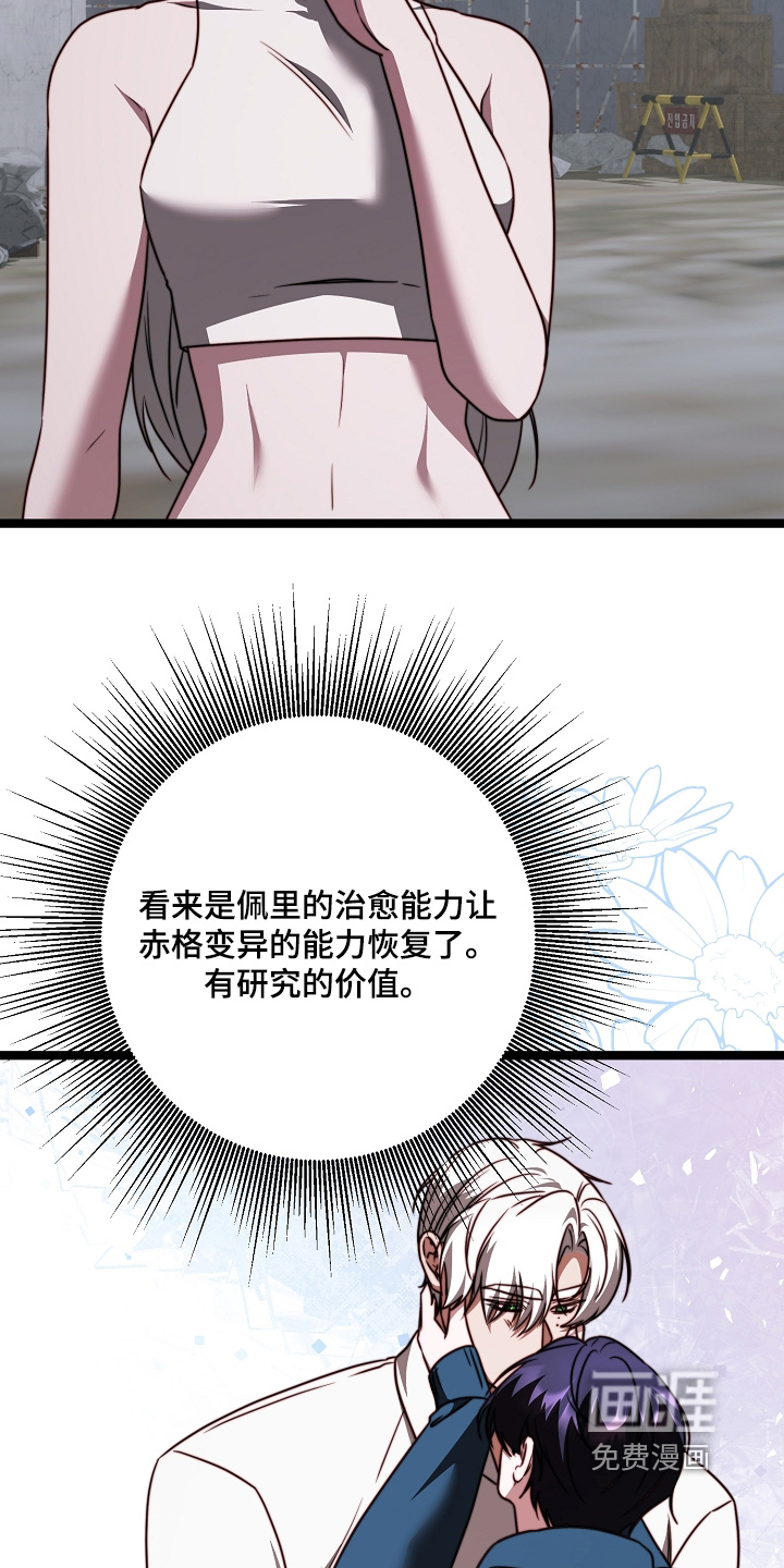 第71话15