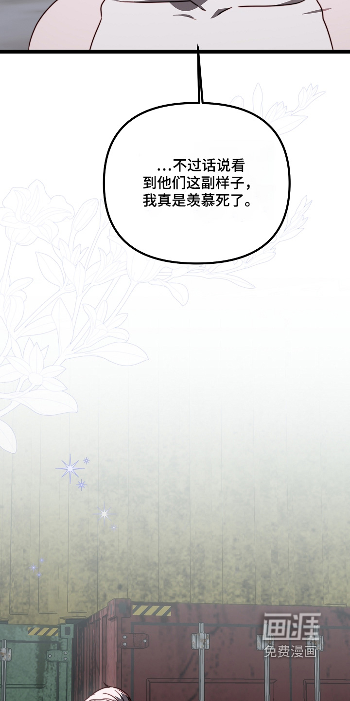 第71话17