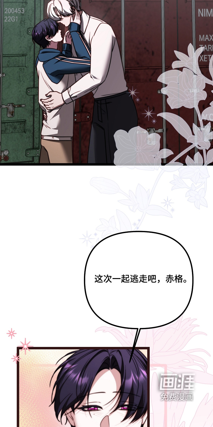 第71话18