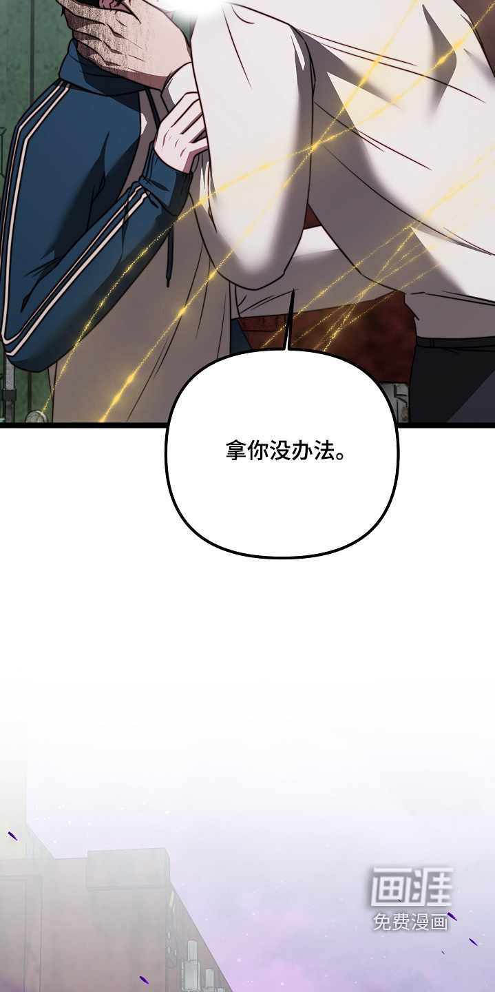 第71话2