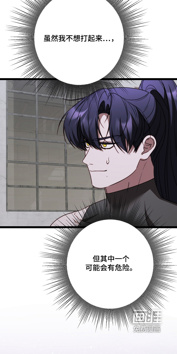 第67话1