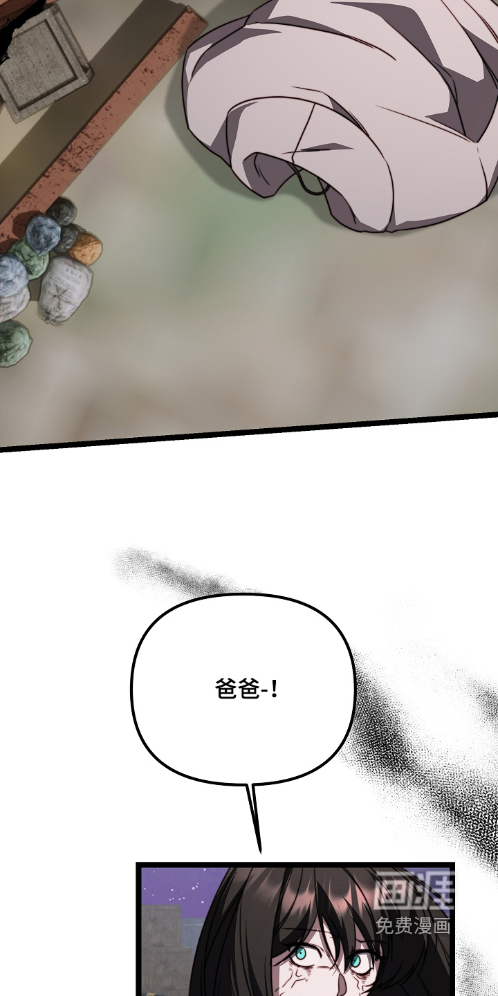 第67话11