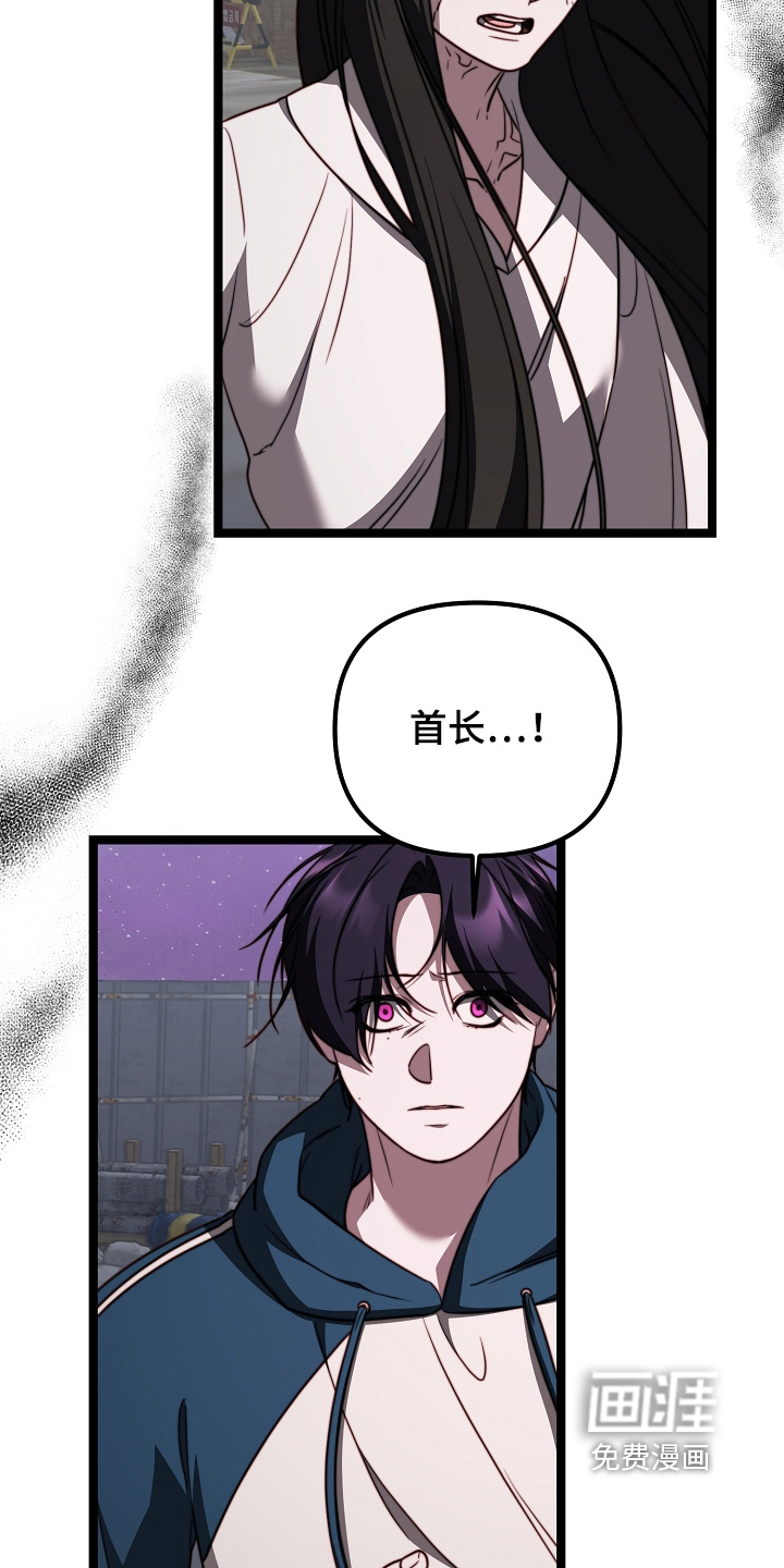 第67话12