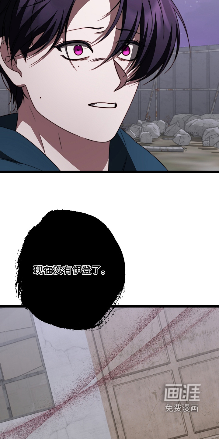 第67话14