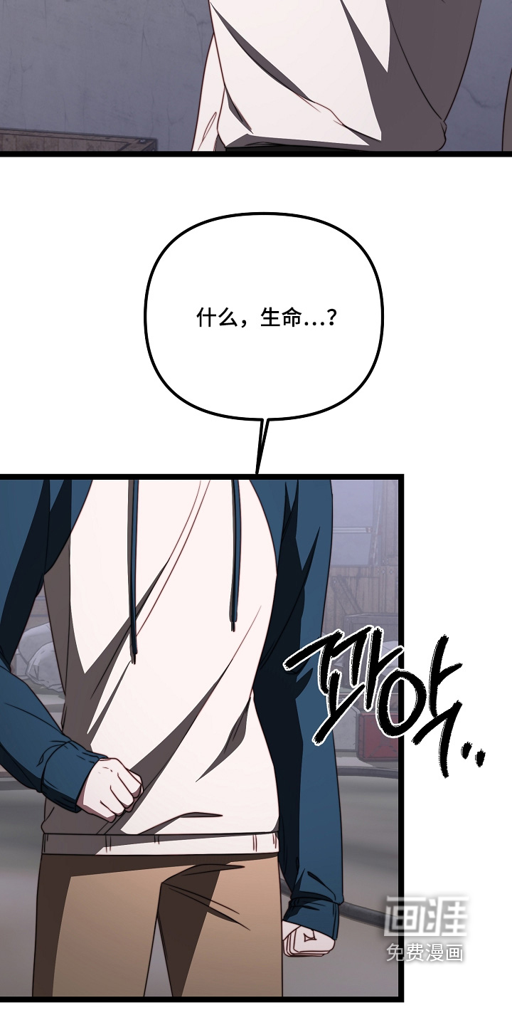第67话17