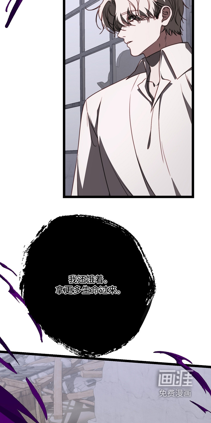 第67话20
