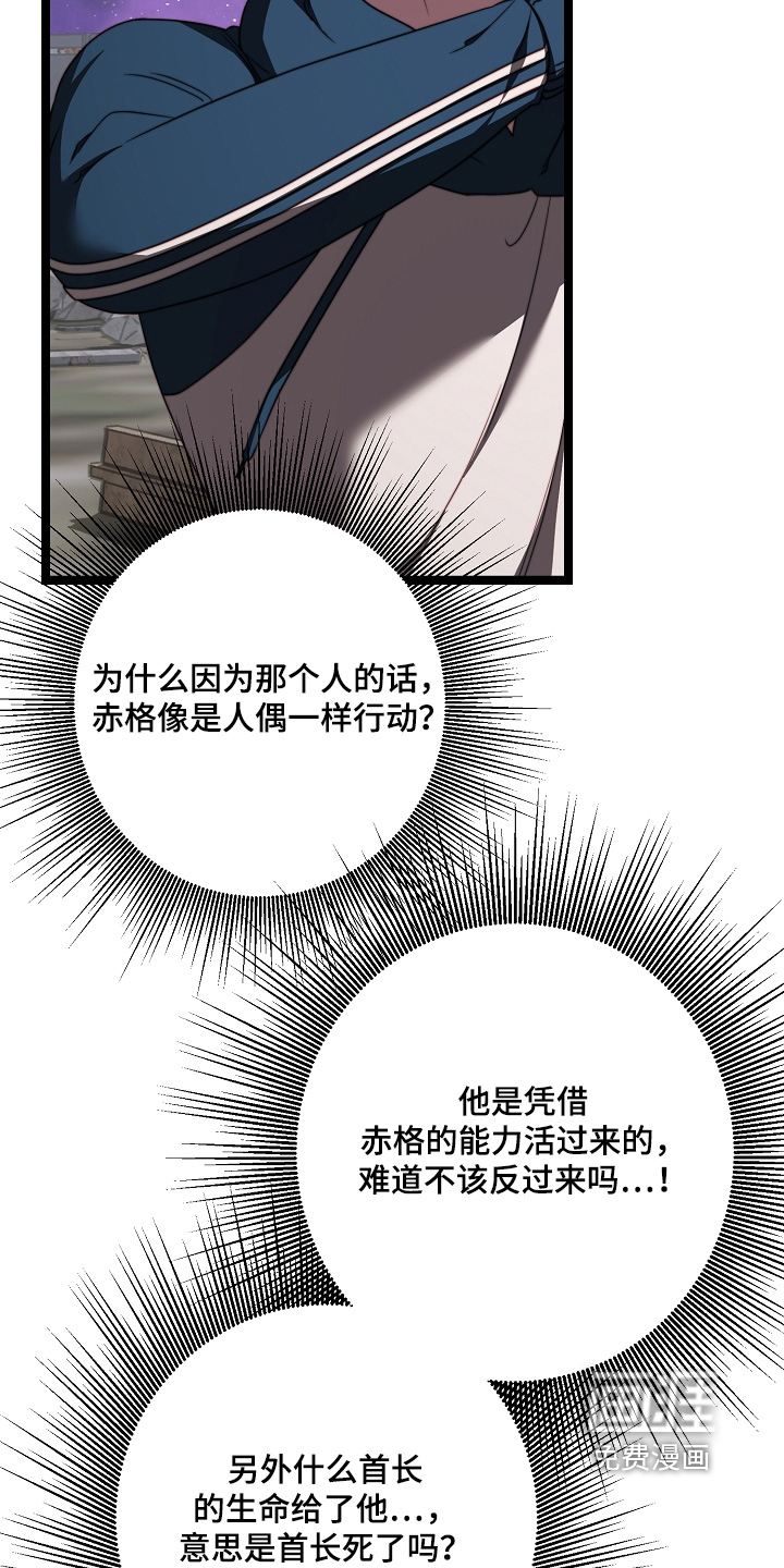 第67话23