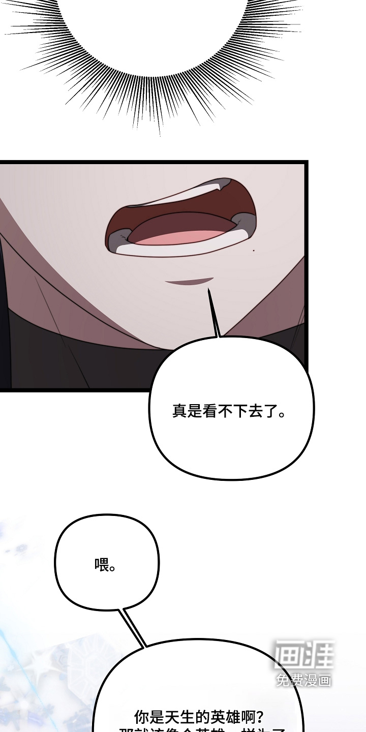 第67话24