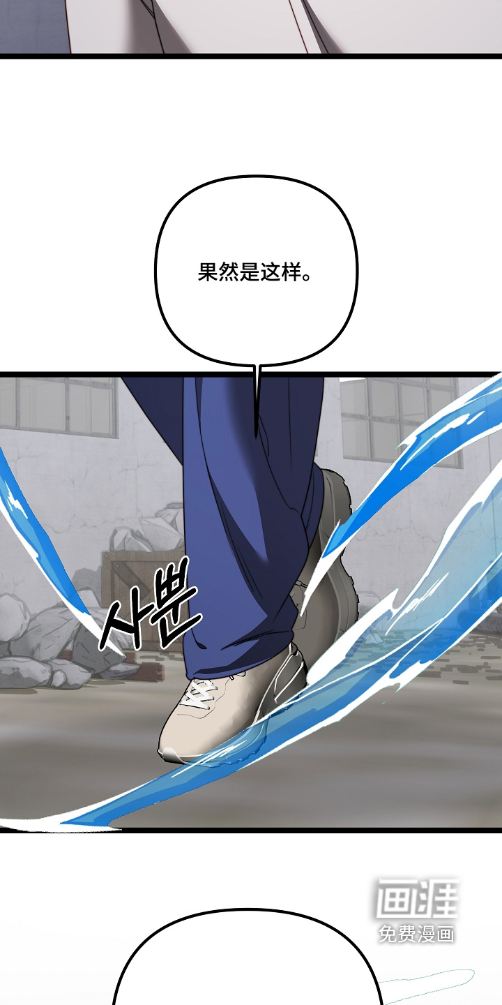 第67话28