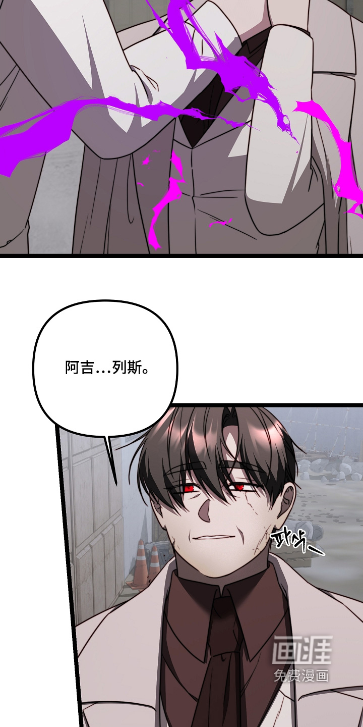 第67话5