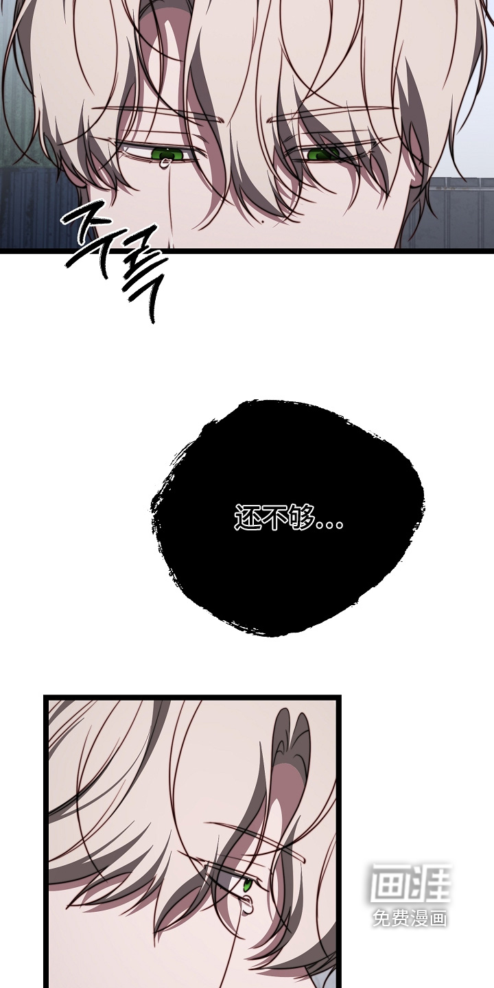 第67话9