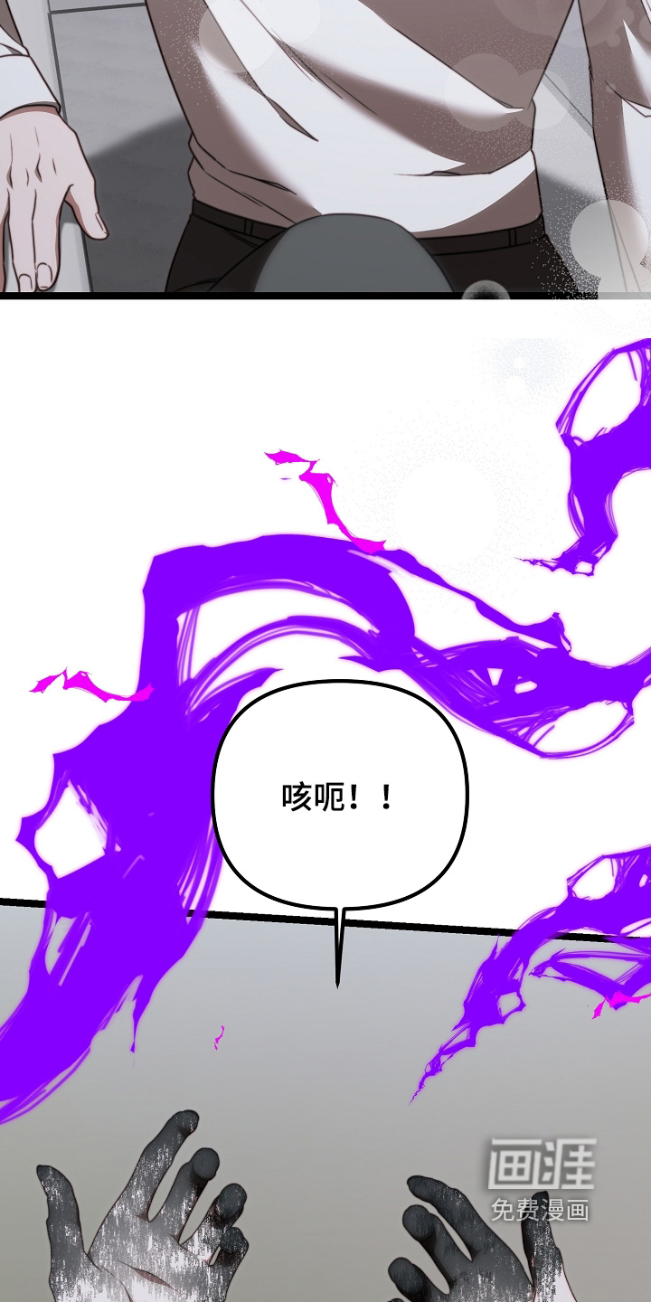 第65话11