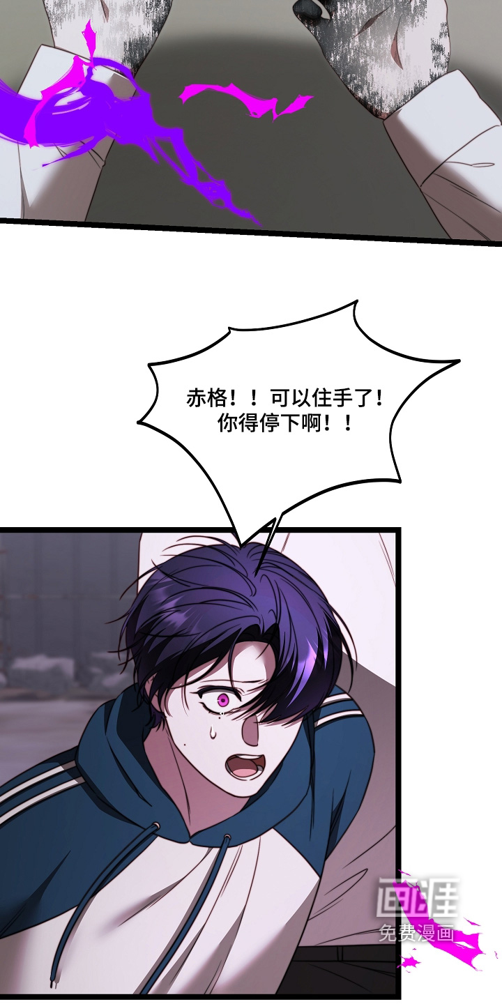 第65话12