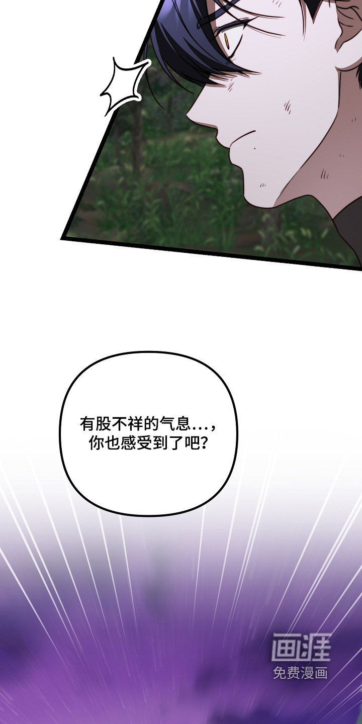 第65话21