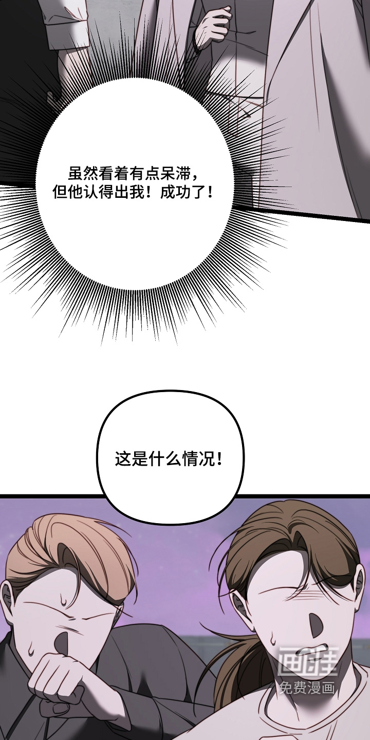 第65话28