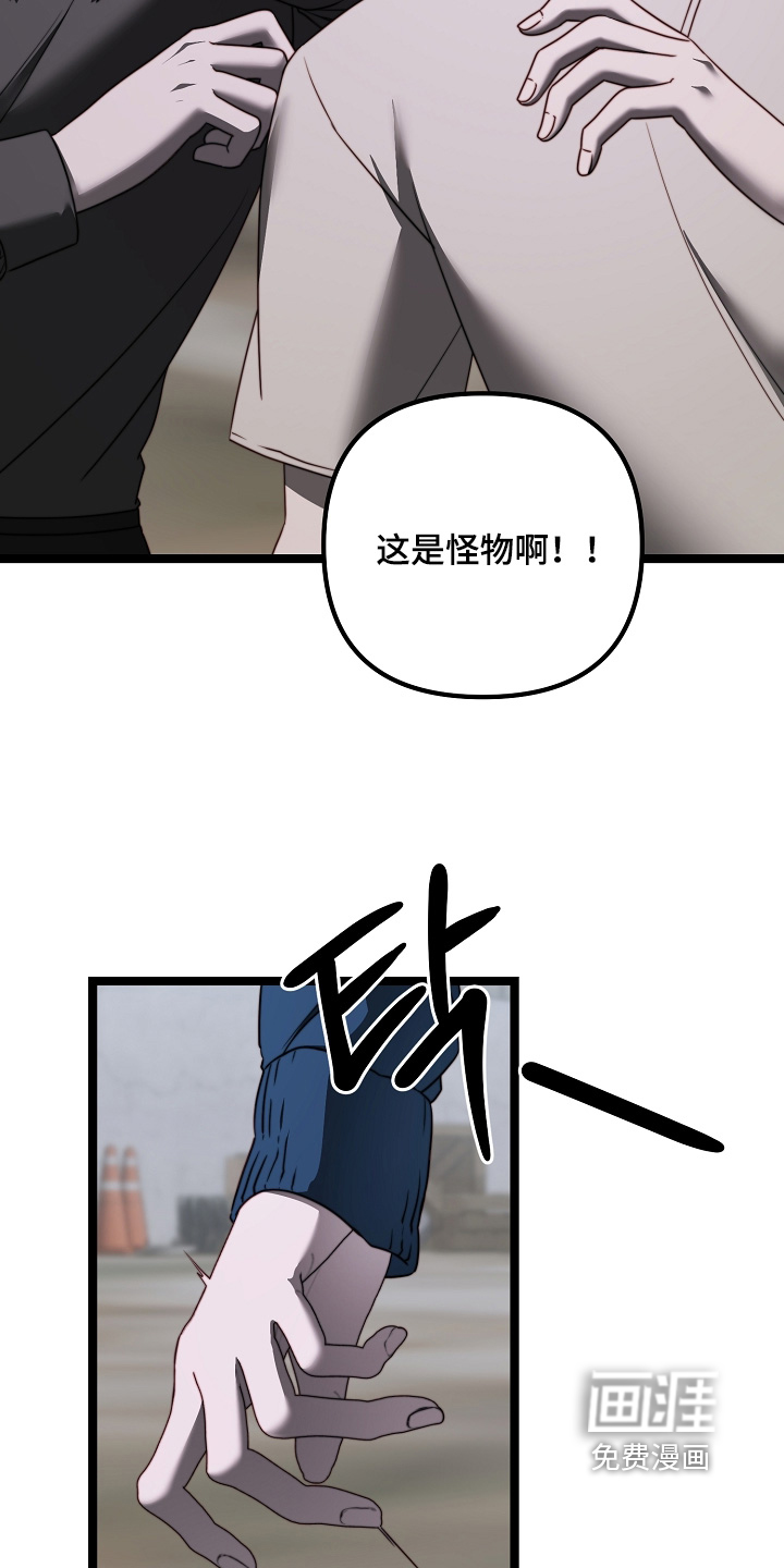 第65话29