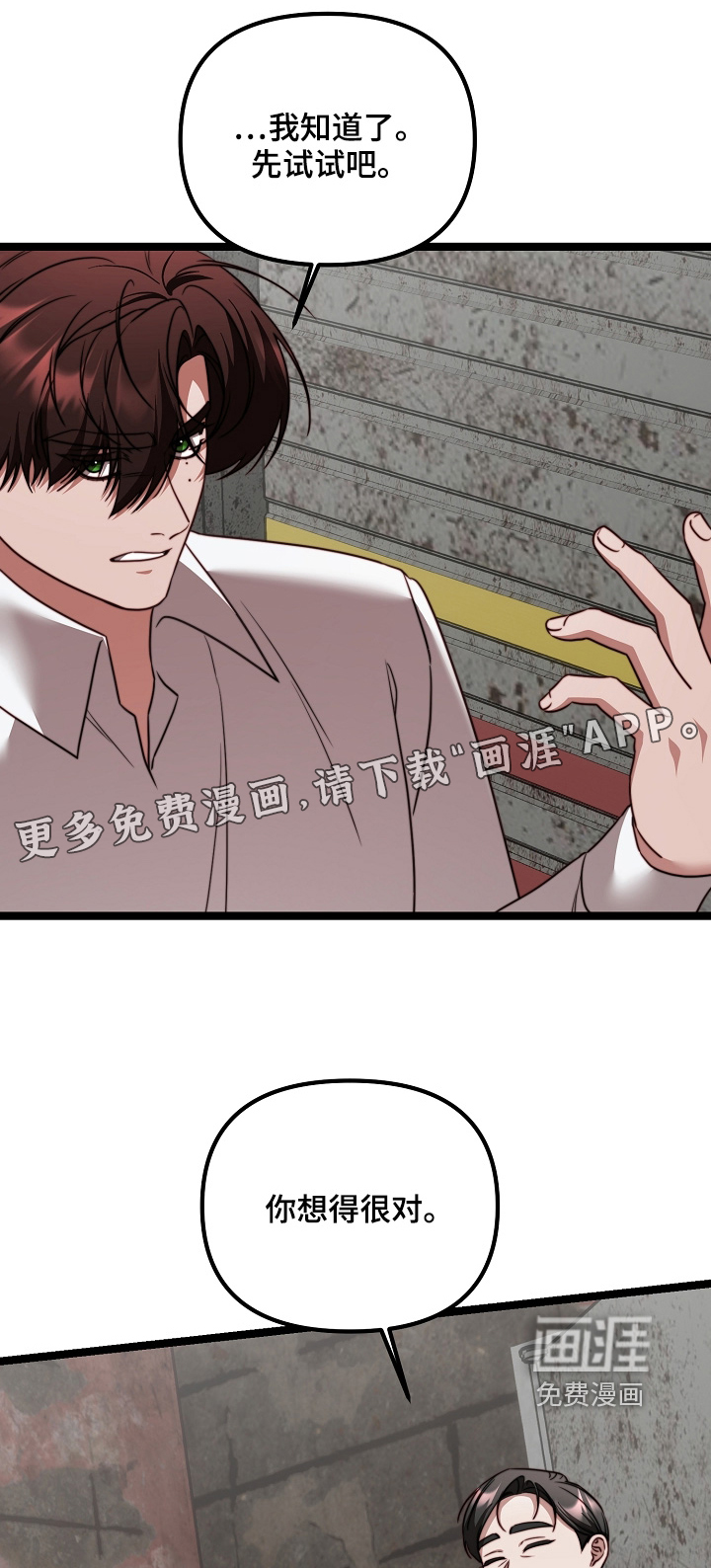 第64话0