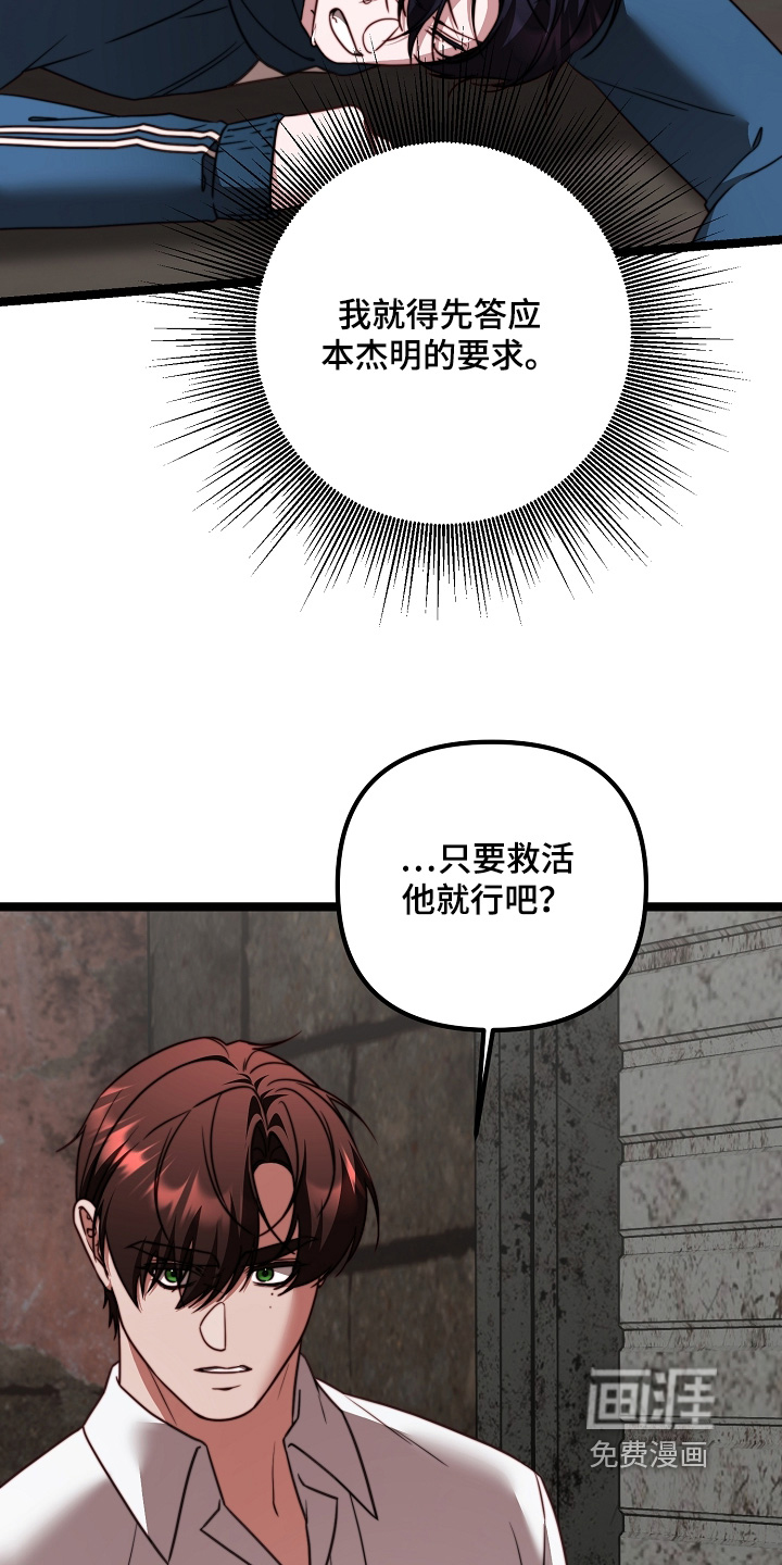 第64话10