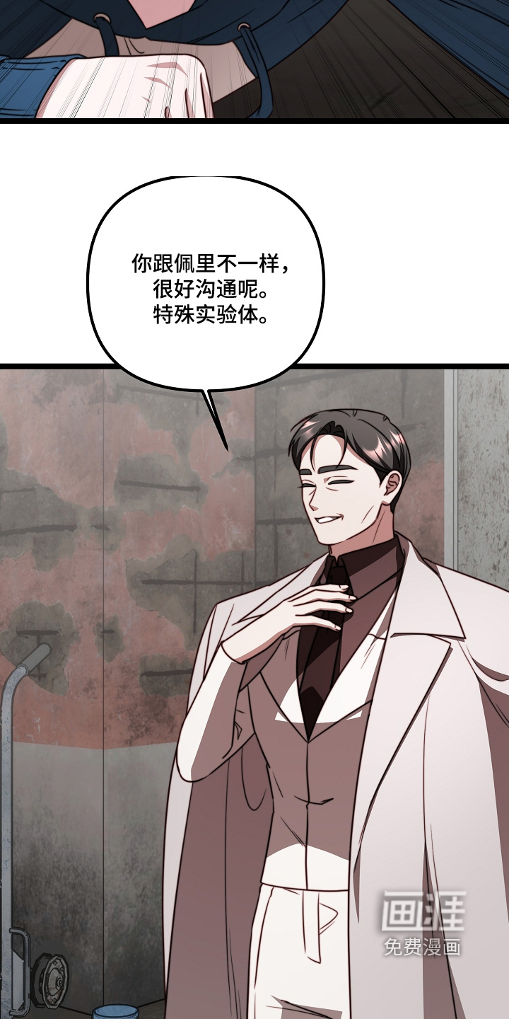第64话12