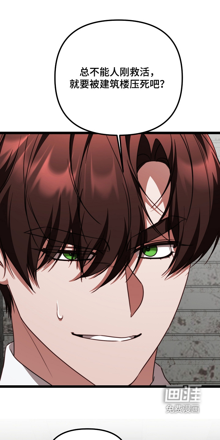 第64话14