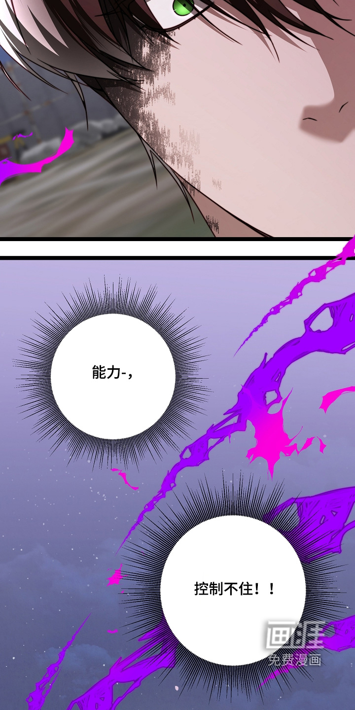 第64话27