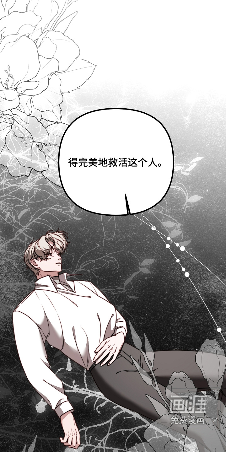 第64话3