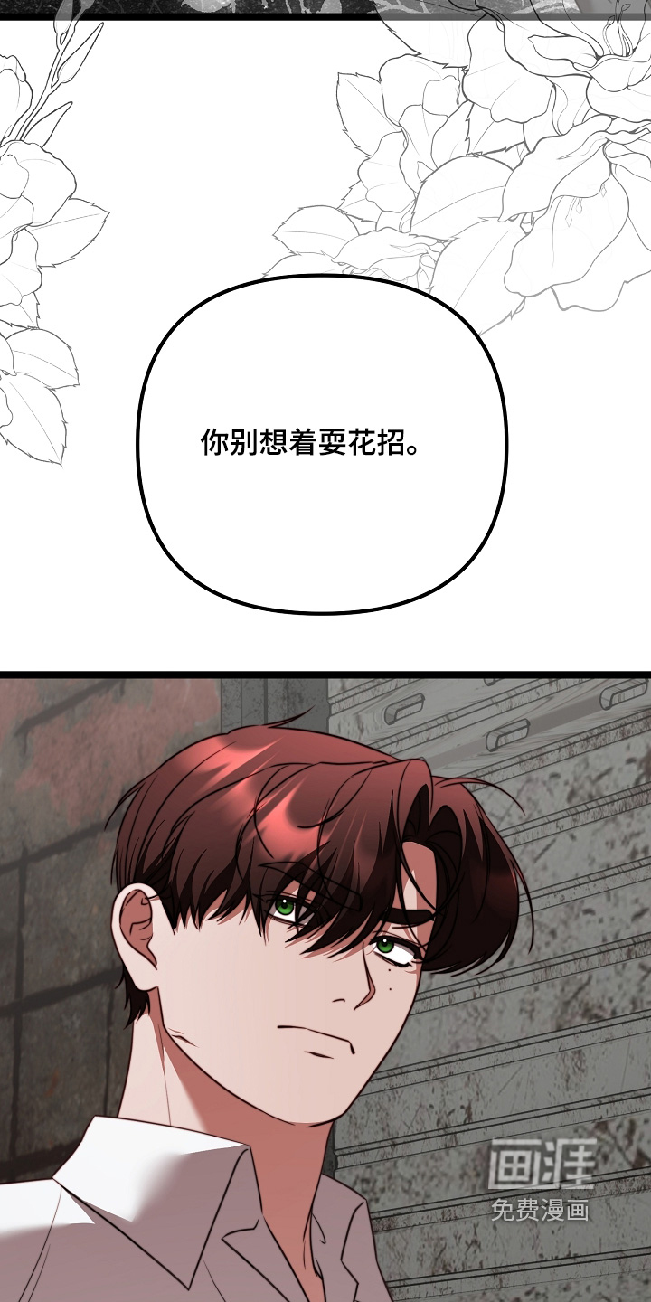 第64话4