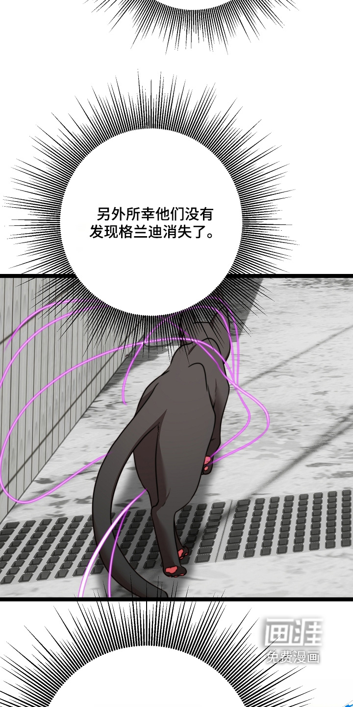 第64话7