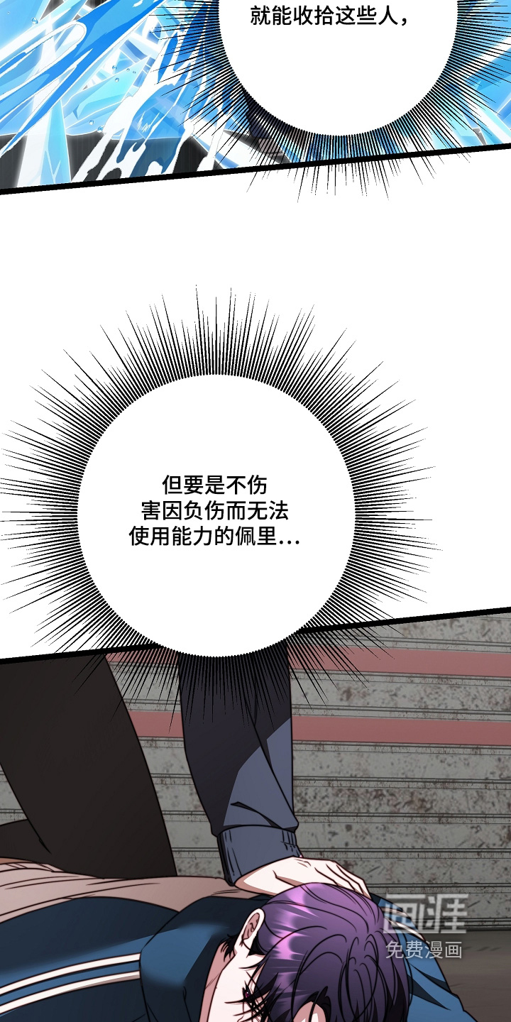 第64话9