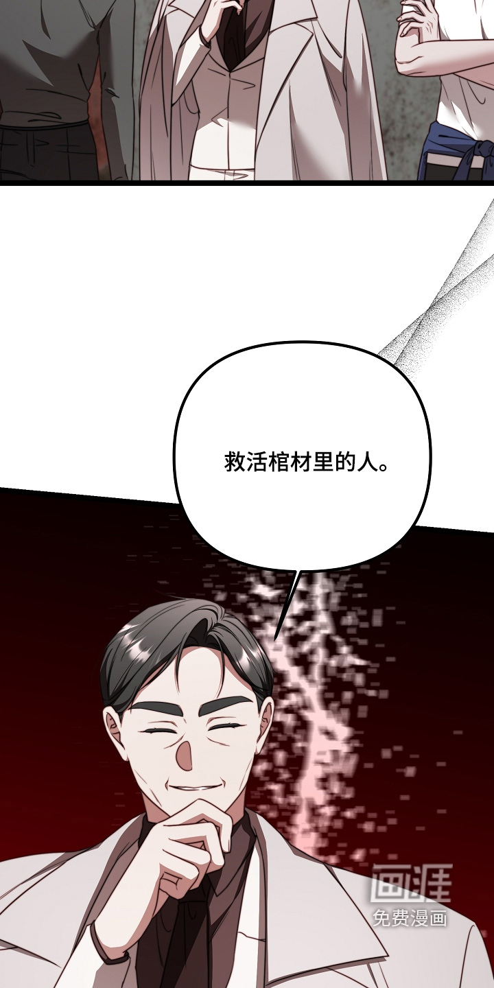 第63话10