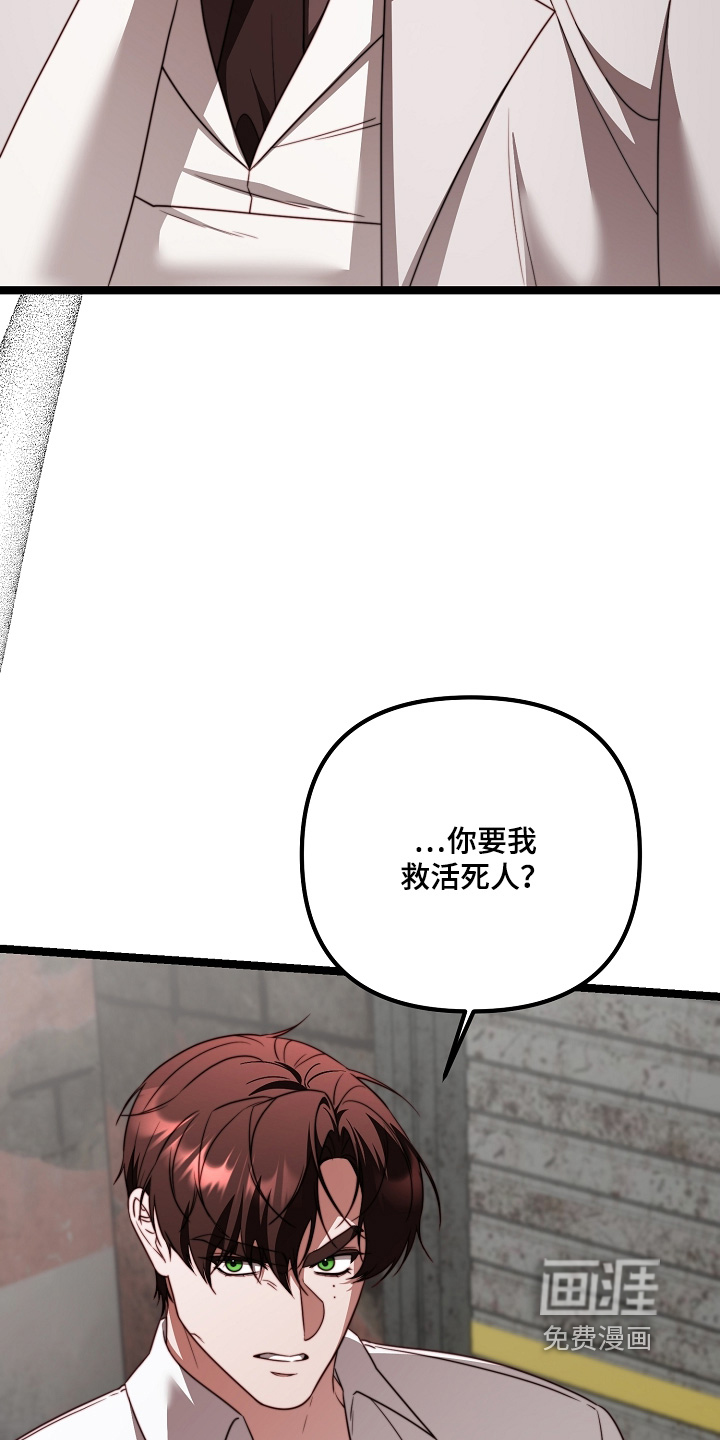 第63话11