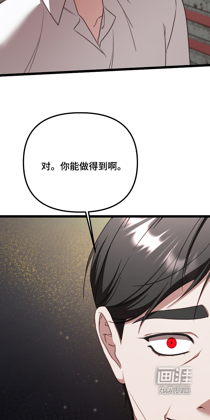 第63话12