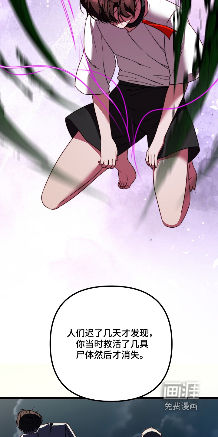 第63话14