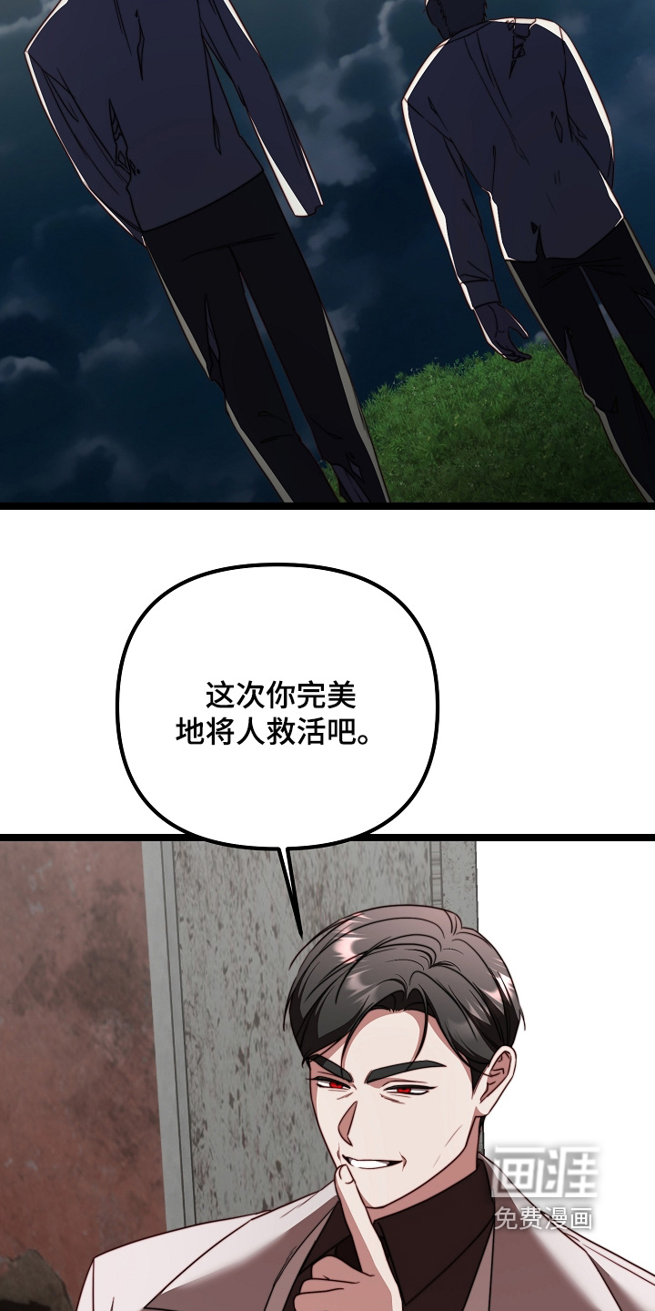 第63话15