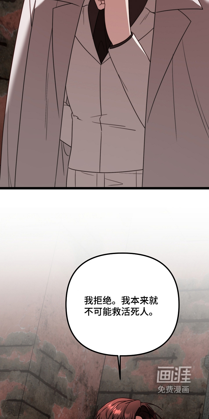 第63话16