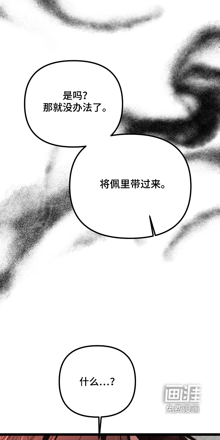 第63话18