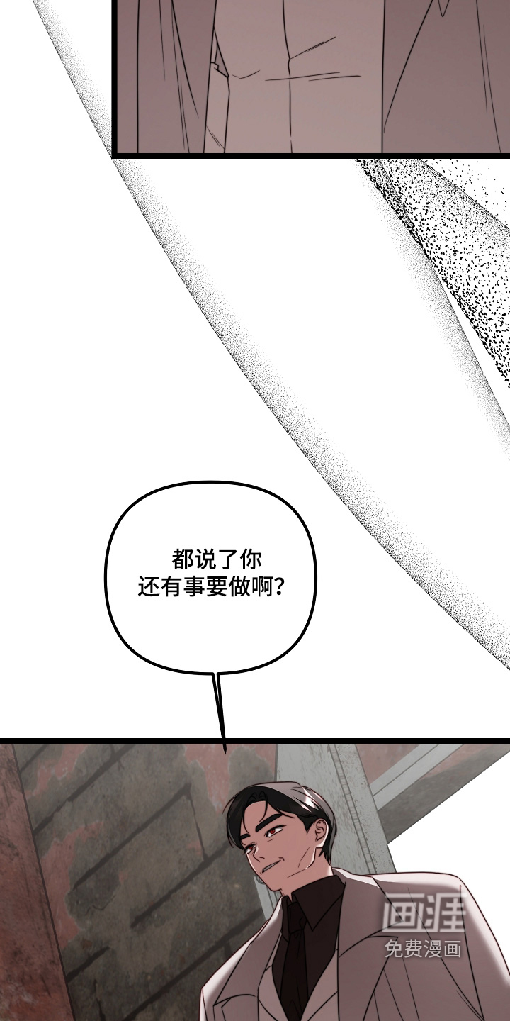 第63话23